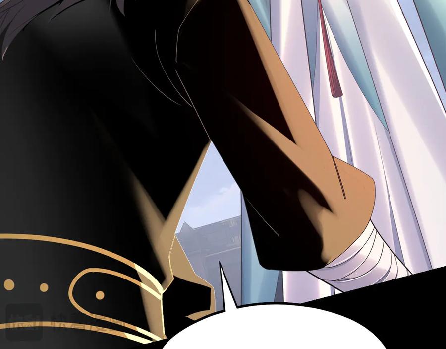 我！天命大反派~漫画,第226话 侍寝？2图