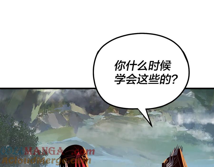 我！天命大反派~漫画,第223话 吃鸡5图