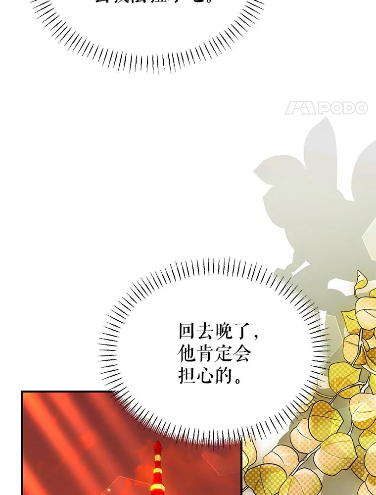 115.军粮所在地3