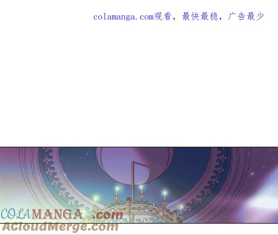 被反派识破了身份~漫画,第149话 领悟真爱1图