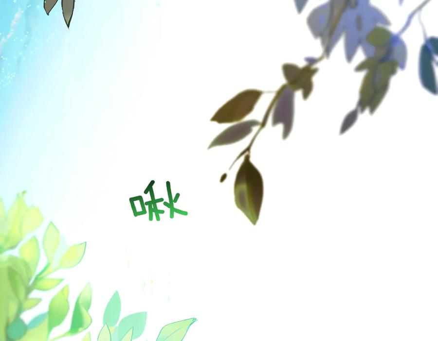 被反派识破了身份~漫画,第146话 反戈一击24图