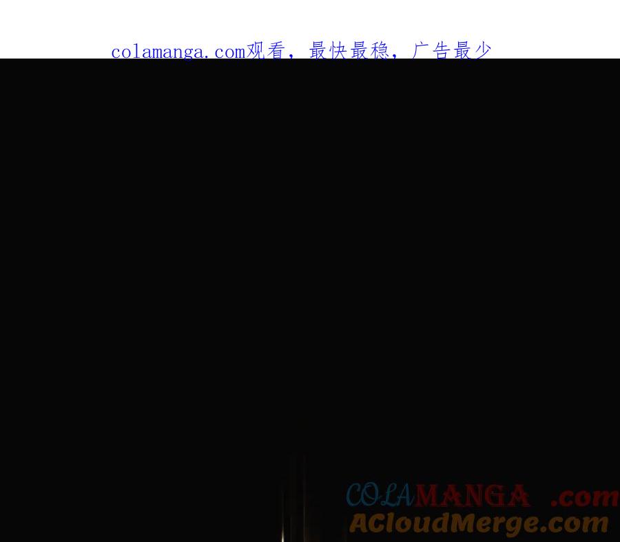 被反派识破了身份~漫画,第146话 反戈一击21图