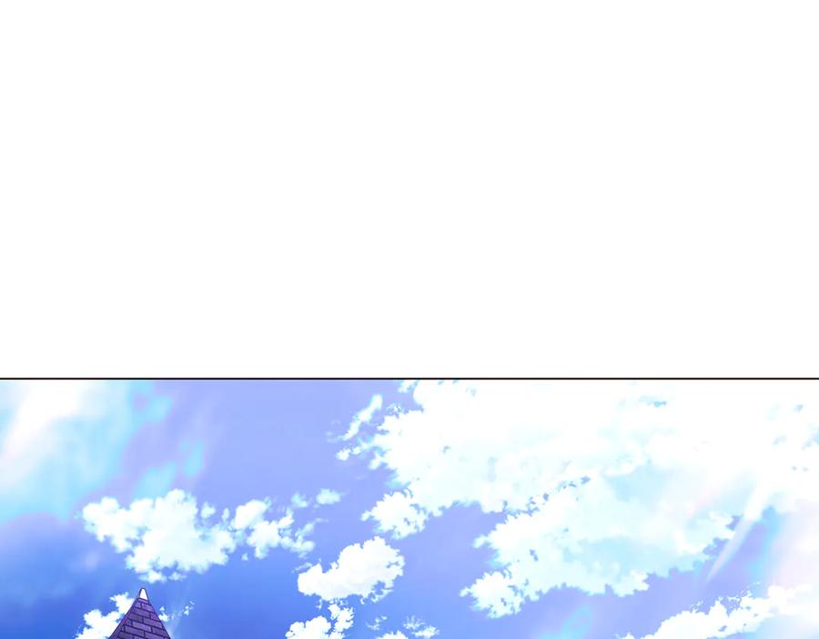 被反派识破了身份~漫画,第144话 密谋刺杀4图