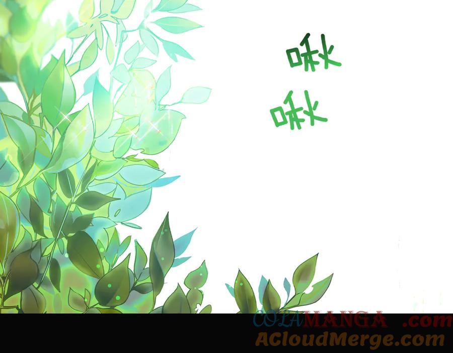 被反派识破了身份~漫画,第146话 反戈一击25图