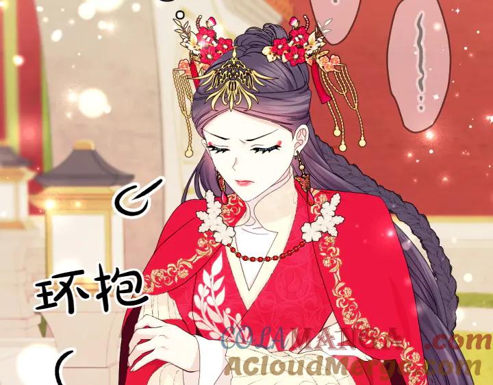 第140话 不愿引起误会4