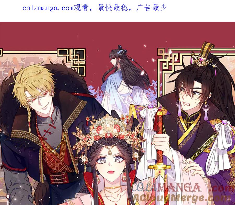 第140话 不愿引起误会0