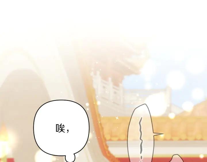 第140话 不愿引起误会3