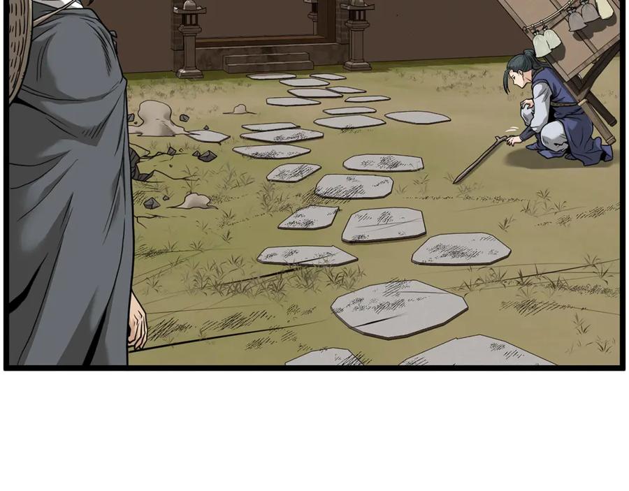 登录武林系统~漫画,第210话 龙凤镖局的兴衰史4图