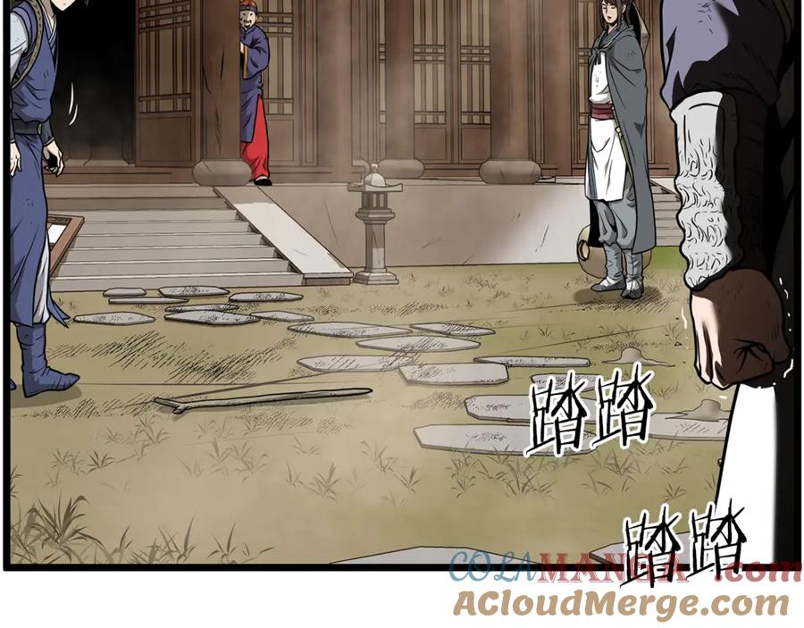 登录武林系统~漫画,第210话 龙凤镖局的兴衰史1图