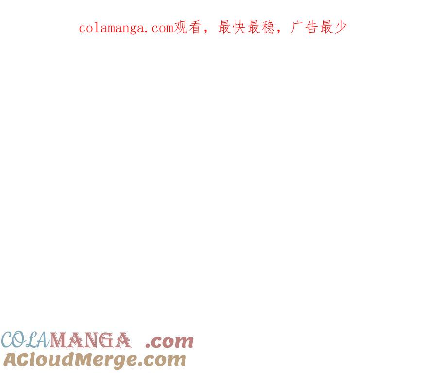 登录武林系统~漫画,第206话 寻医队准备出发1图