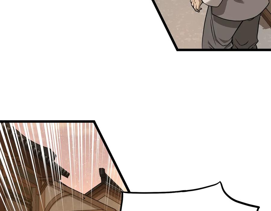 登录武林系统~漫画,第210话 教训天才3图