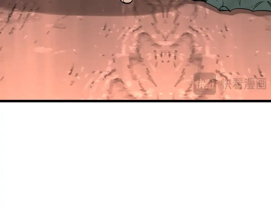 登录武林系统~漫画,第206话 寻医队准备出发3图