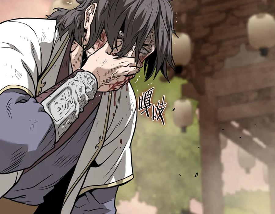 登录武林系统~漫画,第210话 龙凤镖局的兴衰史2图