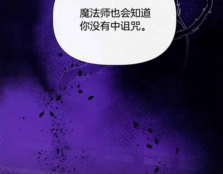 第108话 移形换影2