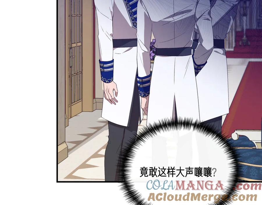 第131话 宣告主权(外传3）4