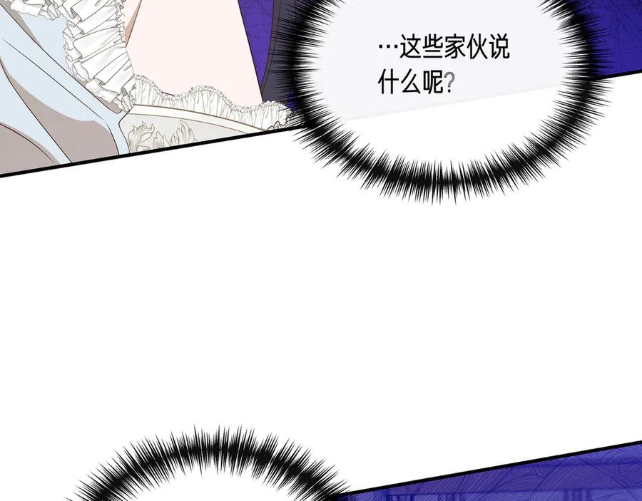 第131话 宣告主权(外传3）2