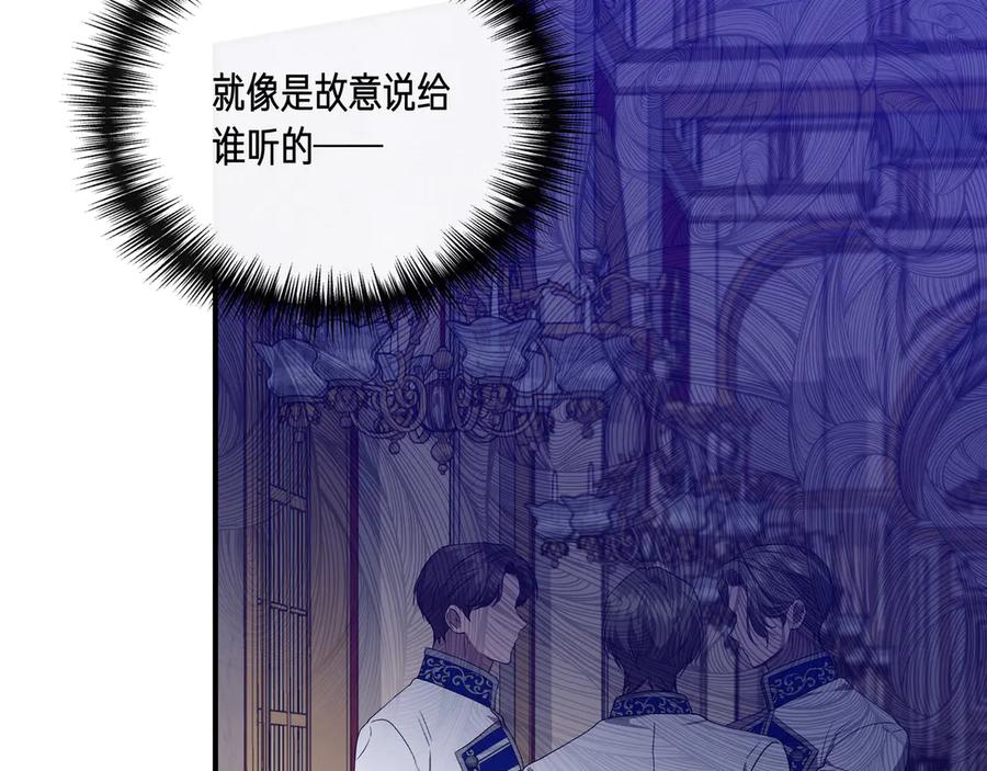 第131话 宣告主权(外传3）3