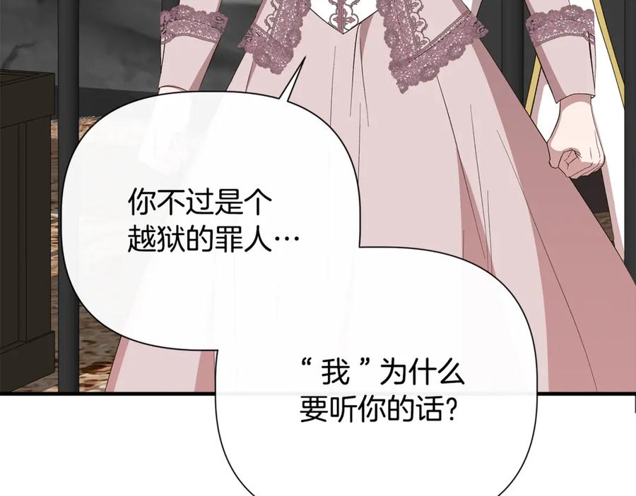 第107话 一出好戏3