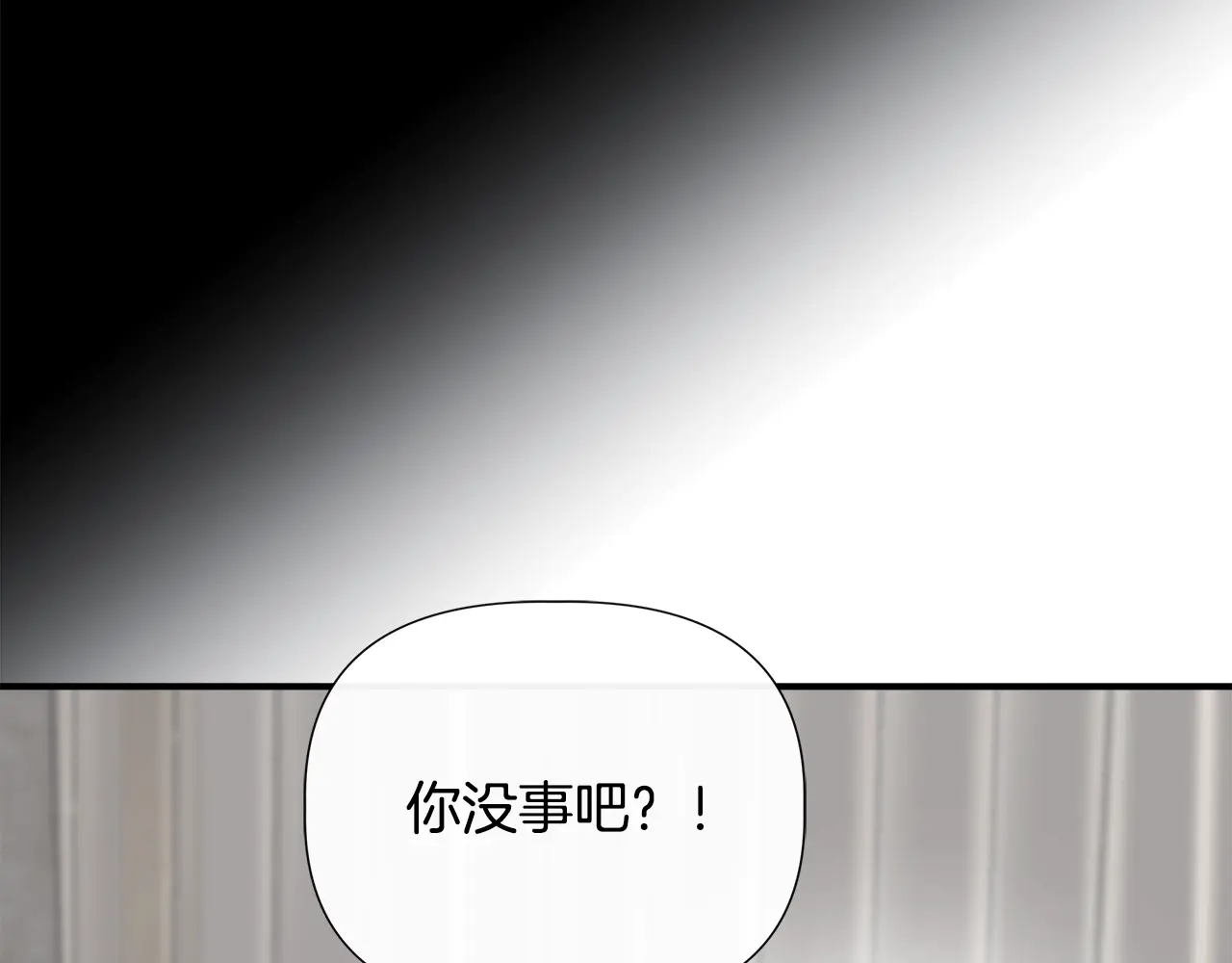 第104话 脆弱的男人3