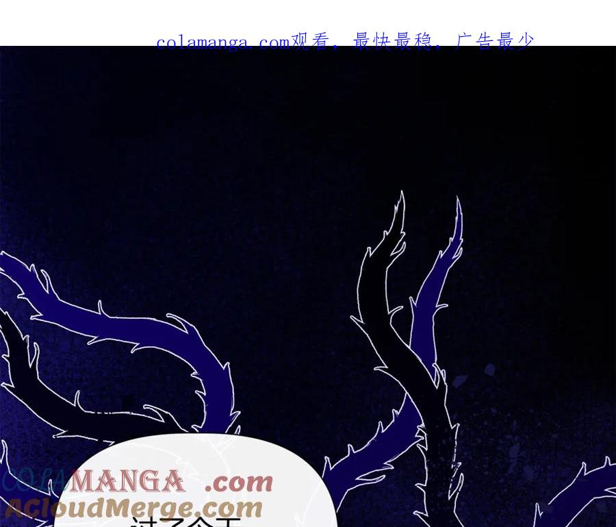 第108话 移形换影0