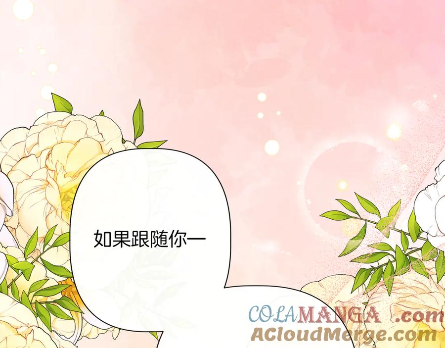 第128话 命运的选择4