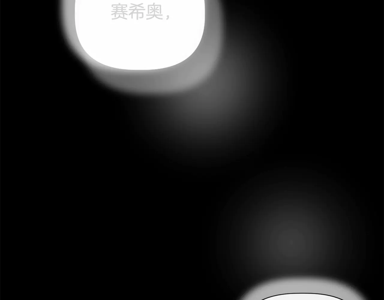 第104话 脆弱的男人1