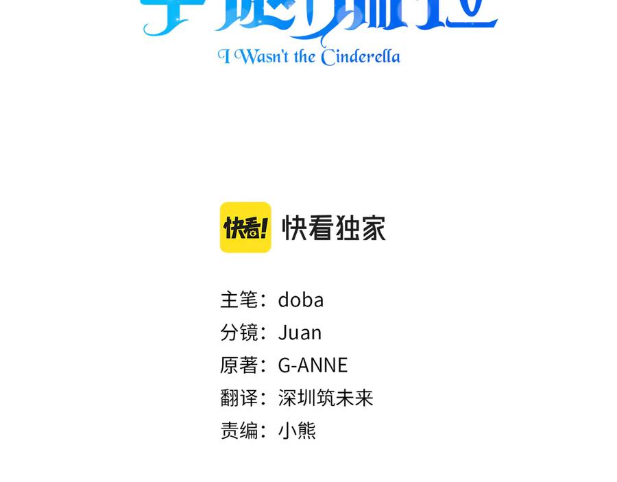 第128话 命运的选择2