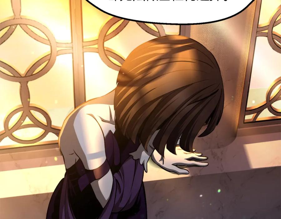 第234话 你选错场地了1