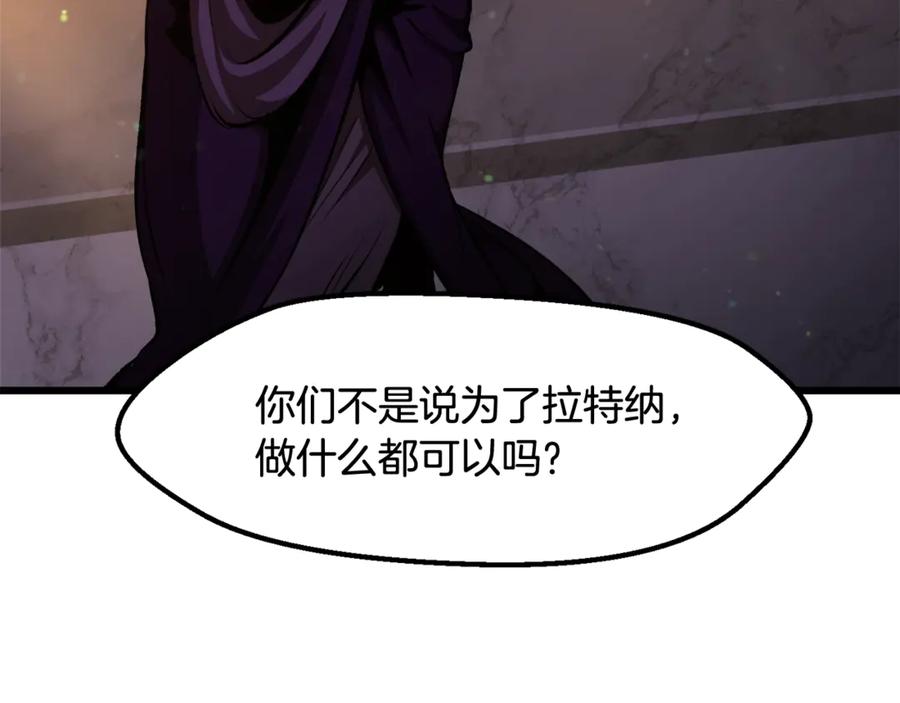 第234话 你选错场地了2