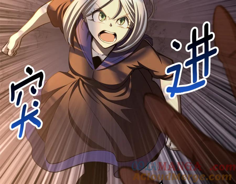 第234话 你选错场地了4