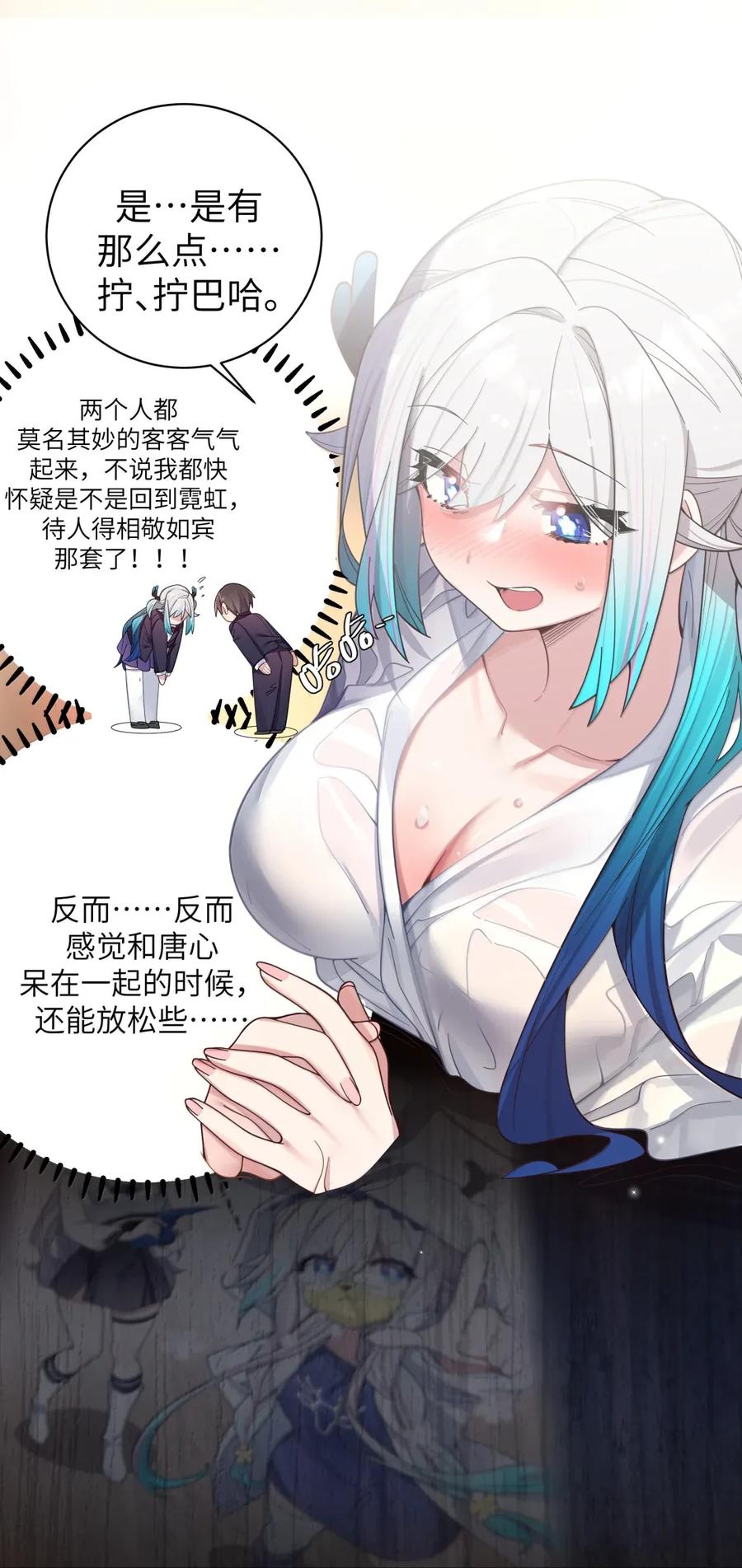 165 温泉里的小心机2