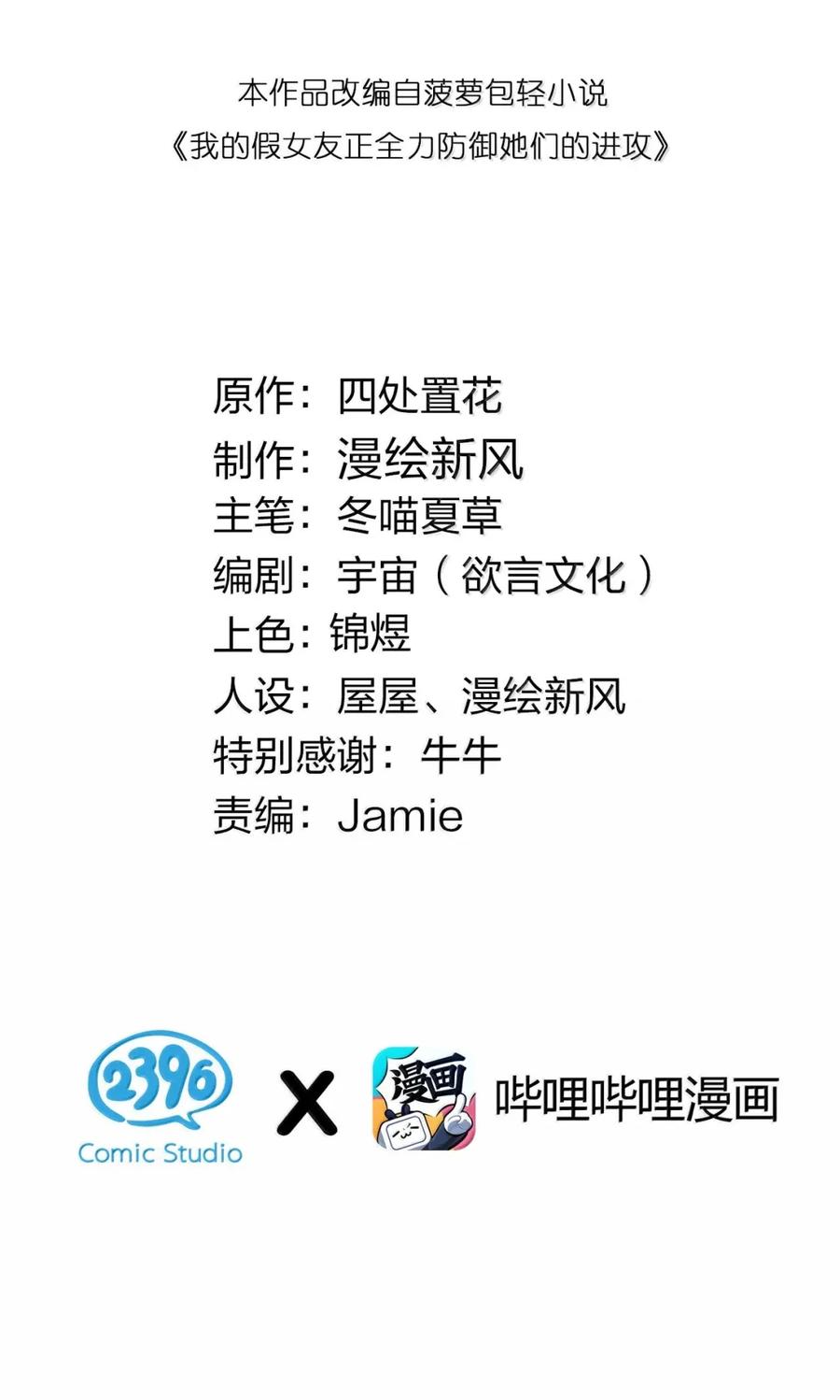 163 这次，有十分重要的事情1