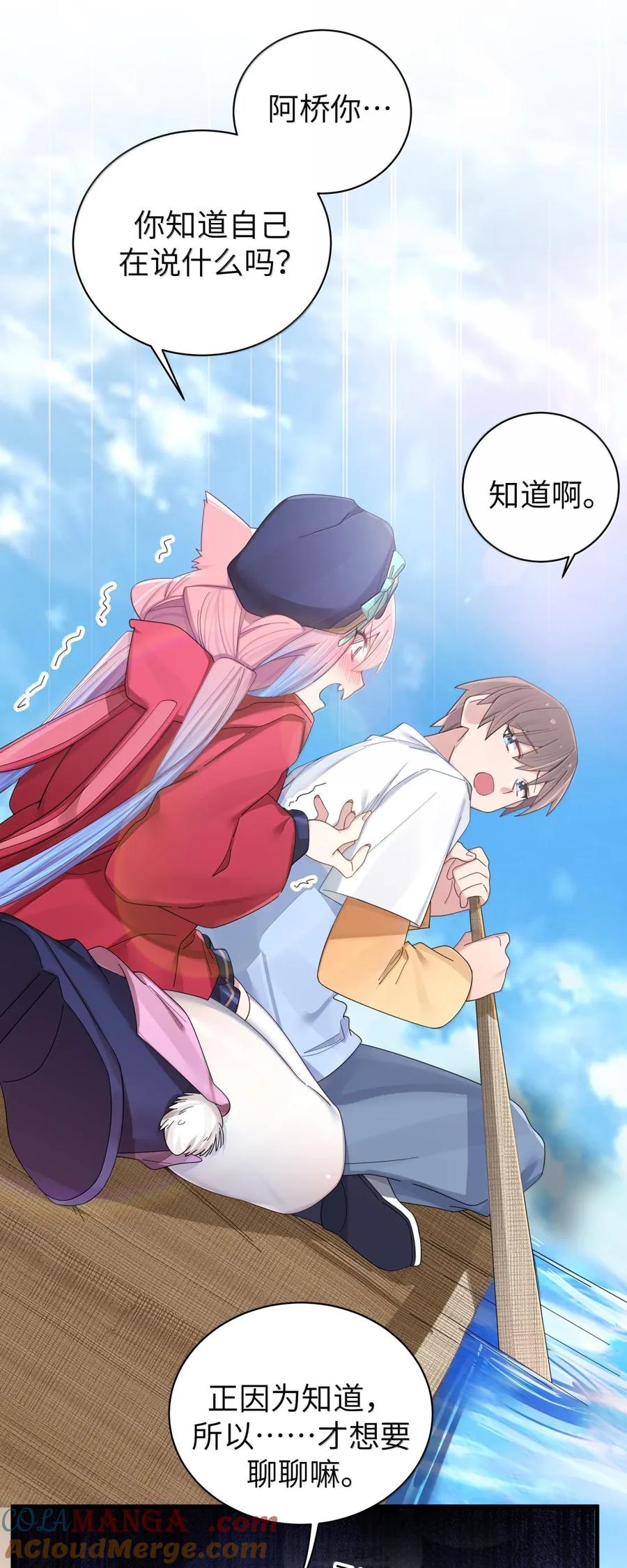 163 这次，有十分重要的事情2