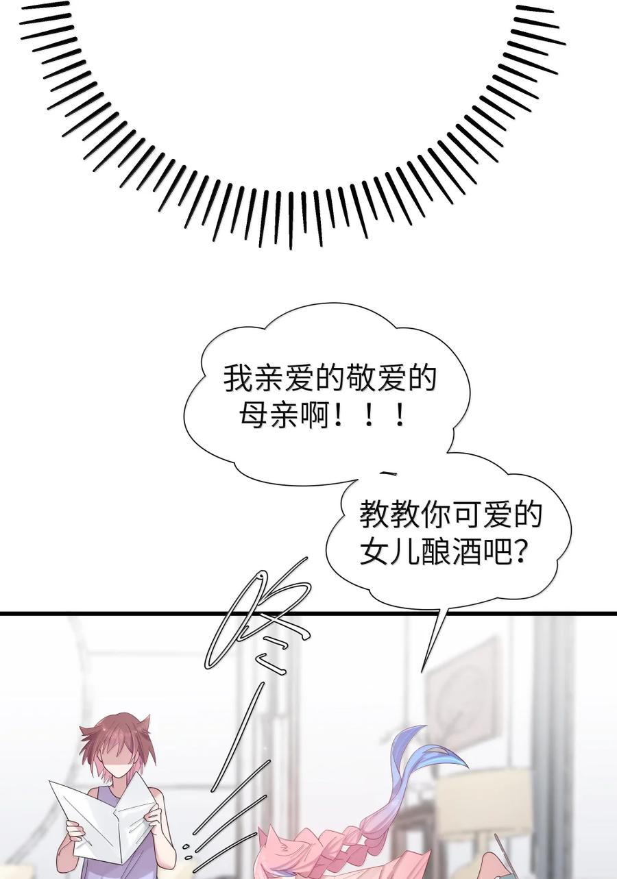 番外1 巫瑶瑶篇4