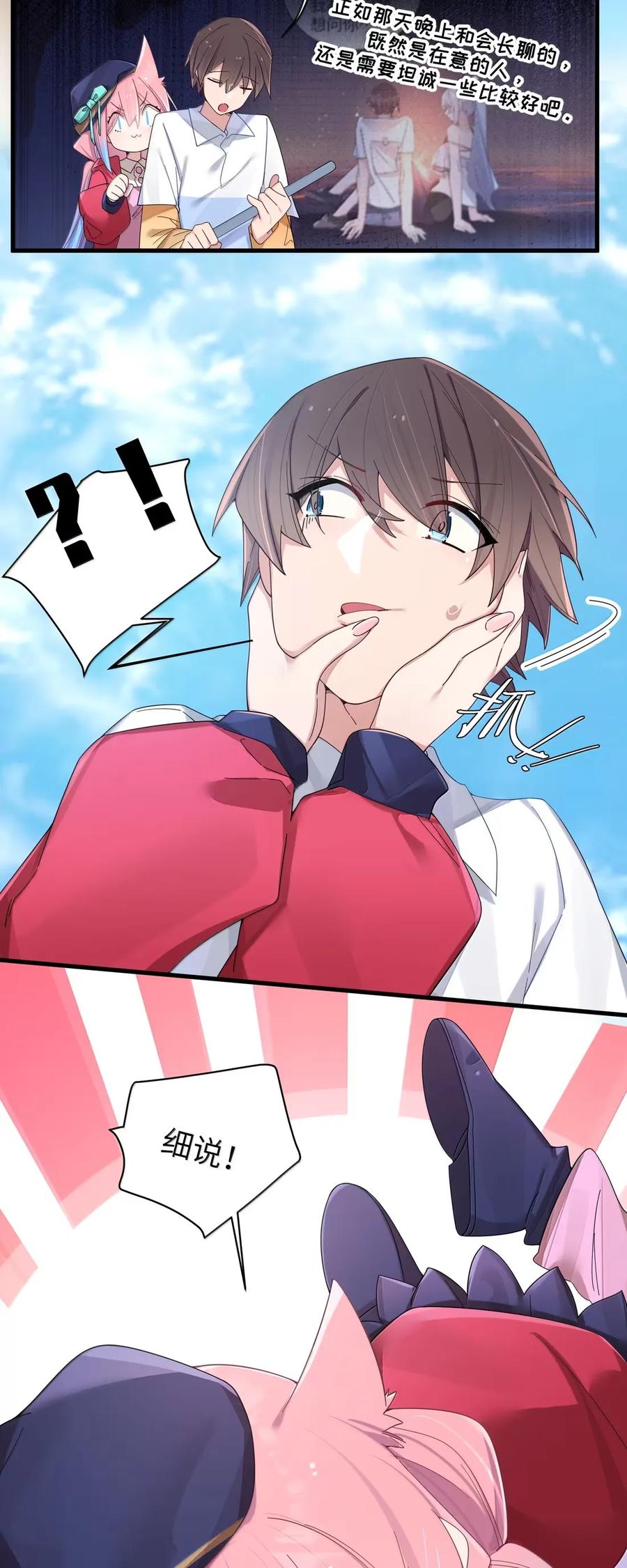 163 这次，有十分重要的事情3