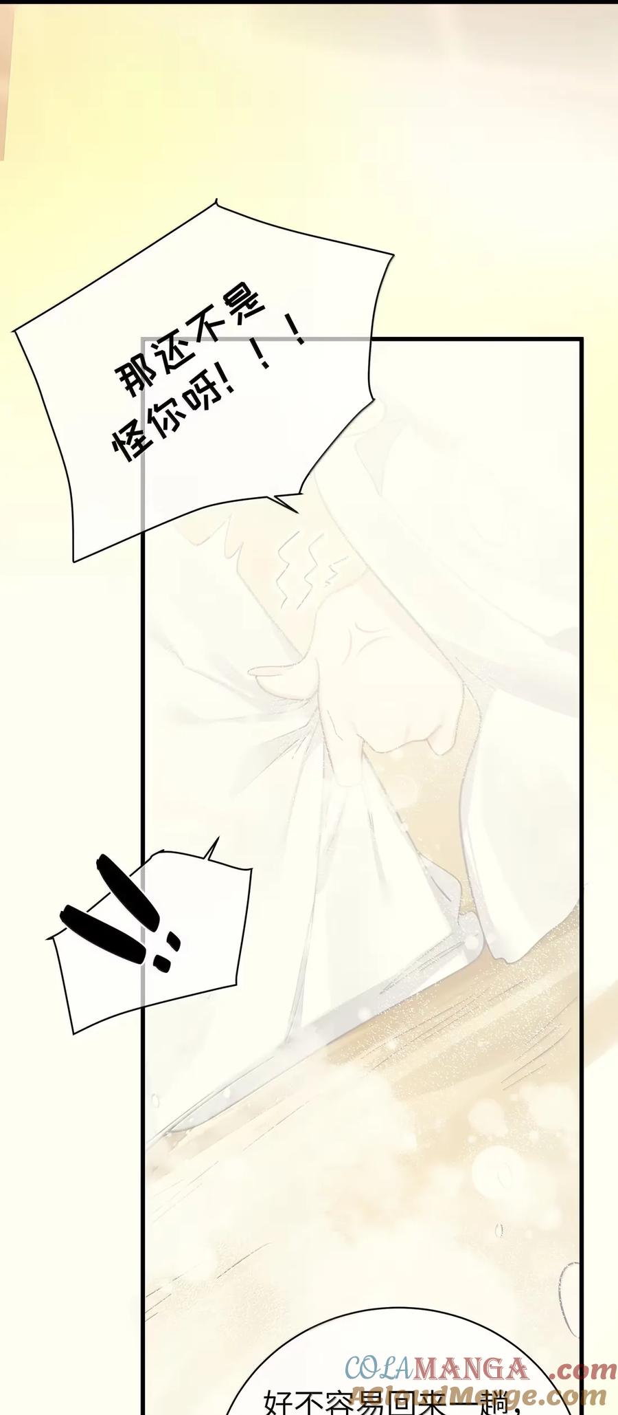 165 温泉里的小心机3