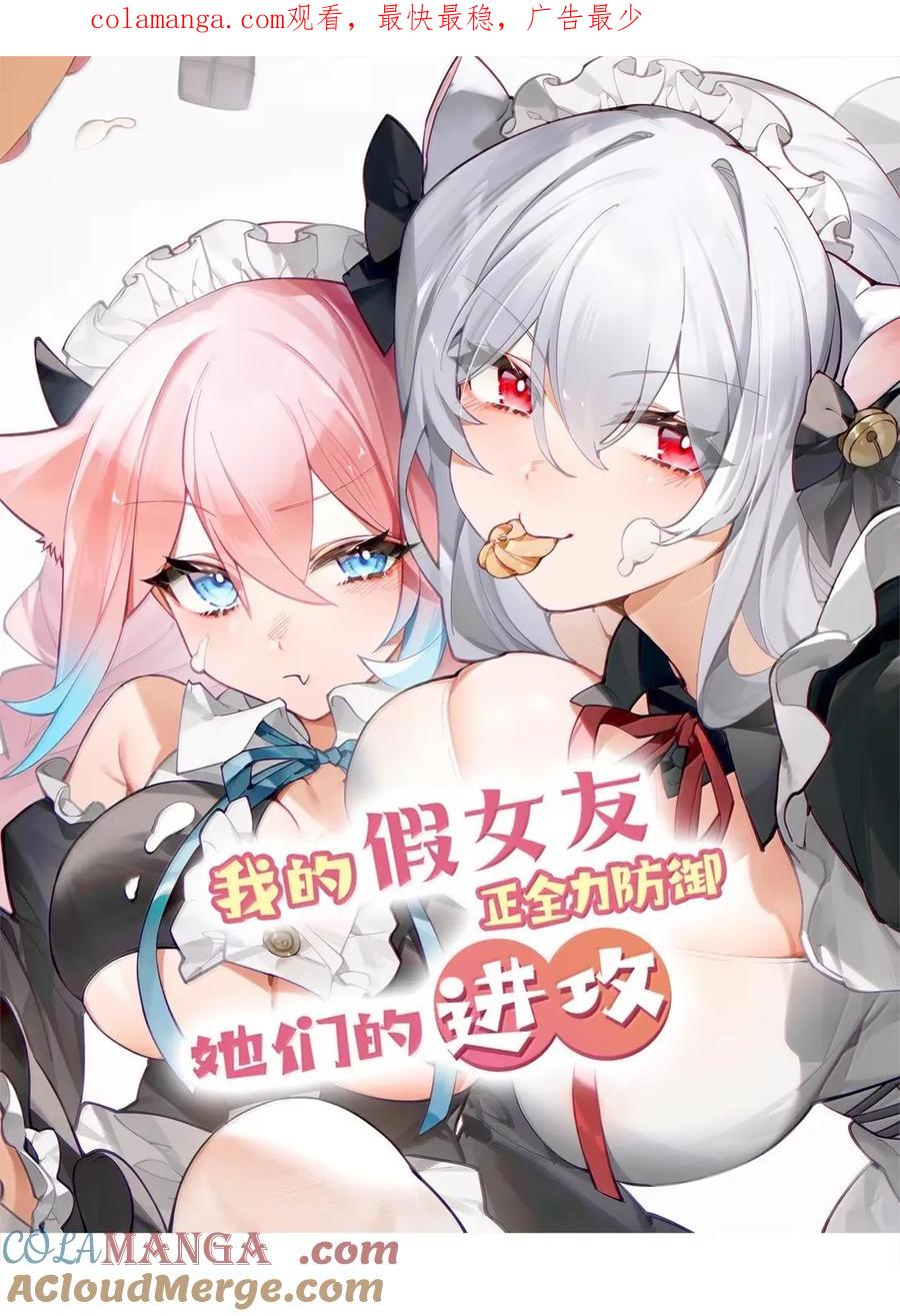 165 温泉里的小心机0