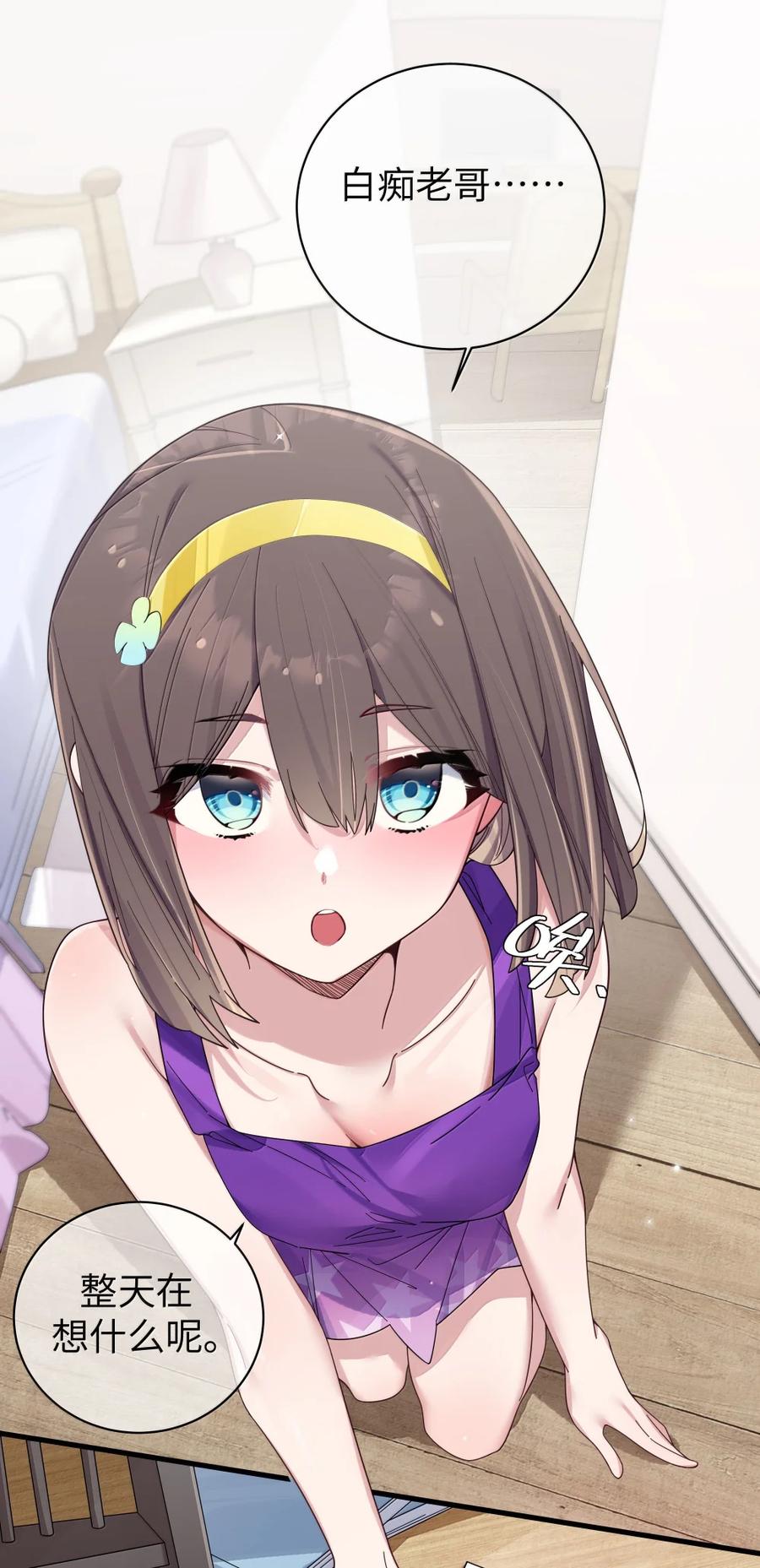 160 学姐的计划2