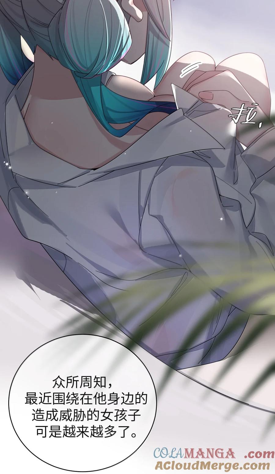 161 接纳了前女友的存在3