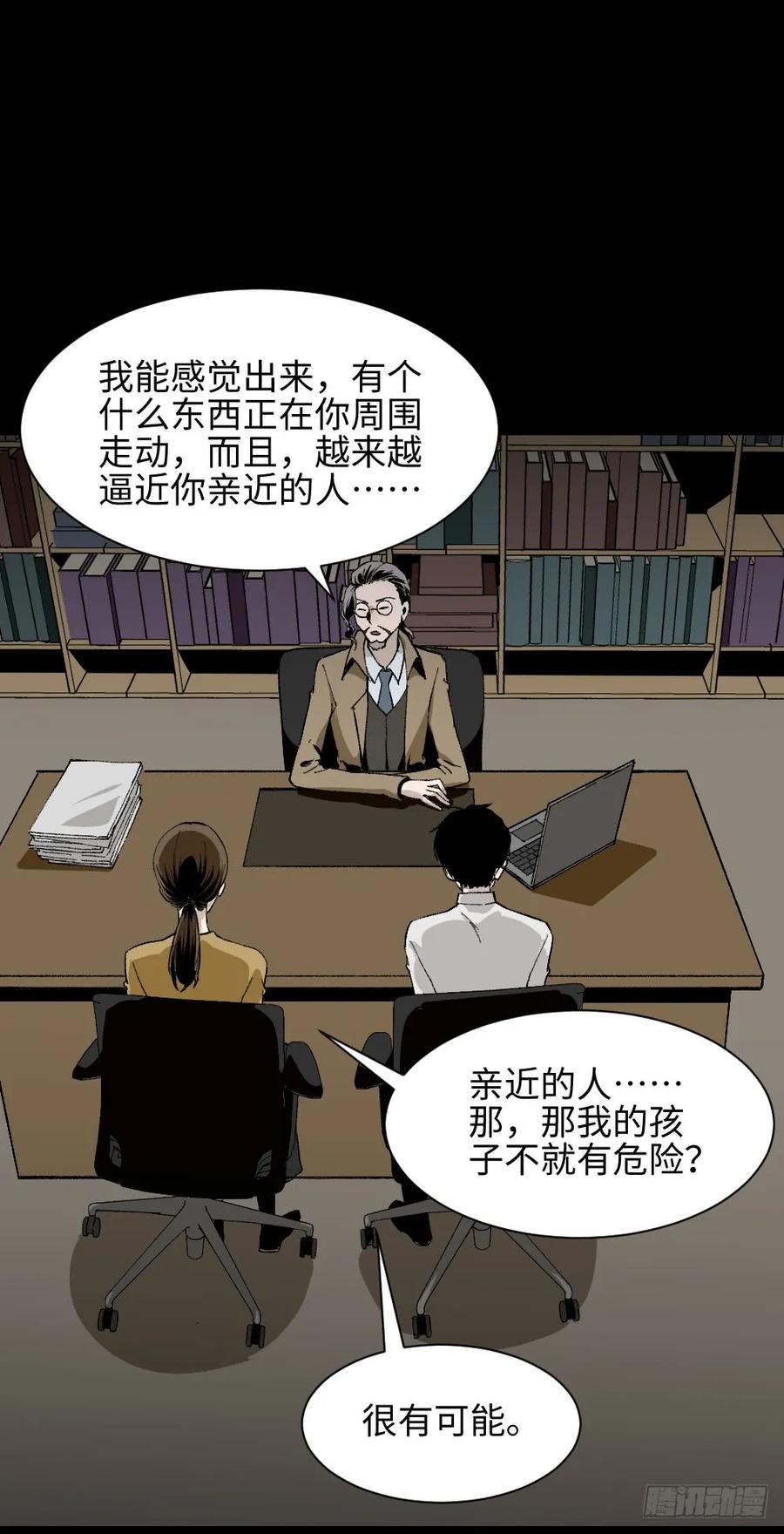 绿色的男人（4）1