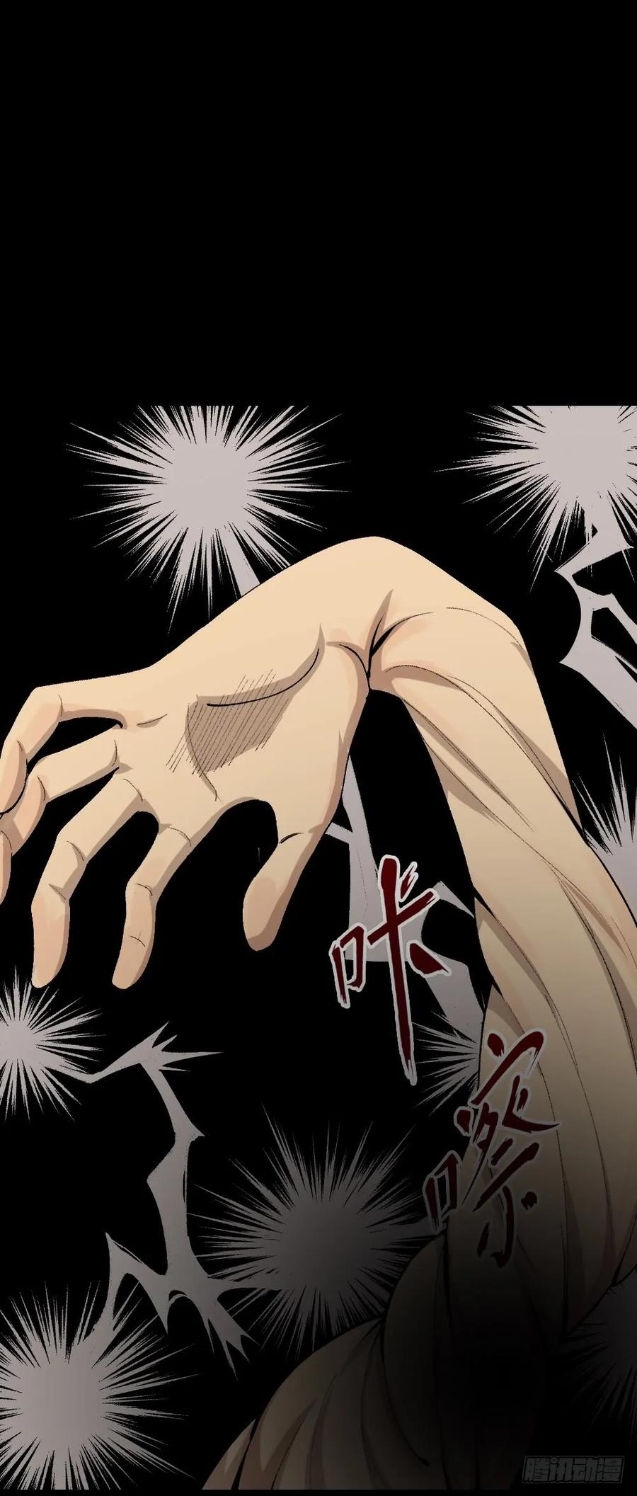 校园鬼影（6）0