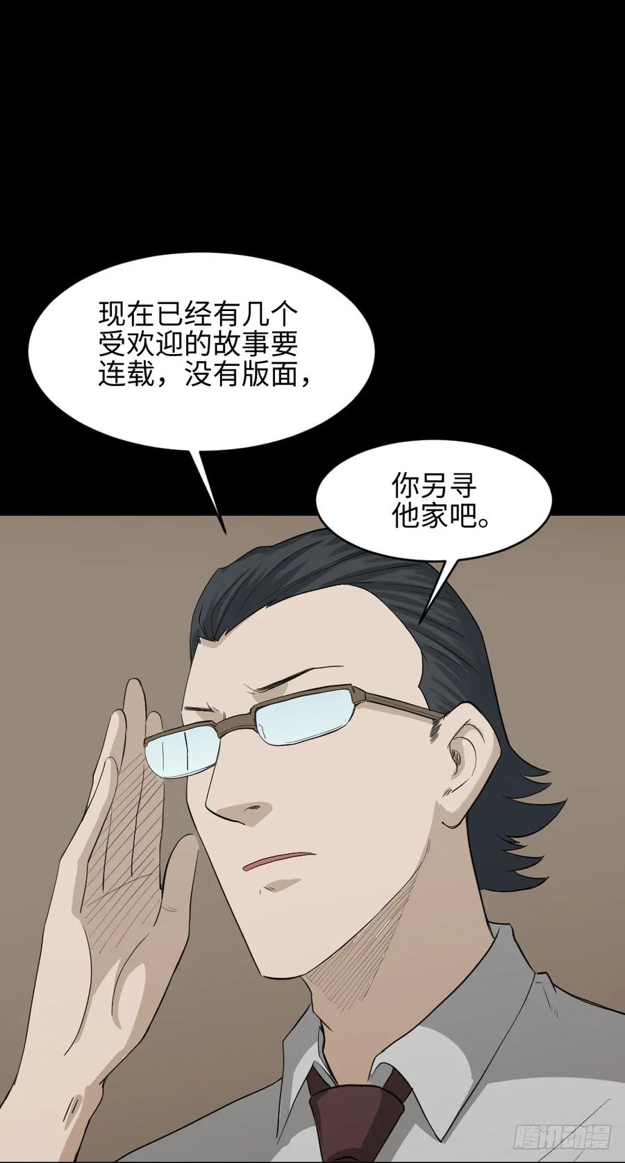 上帝的小说（1）3