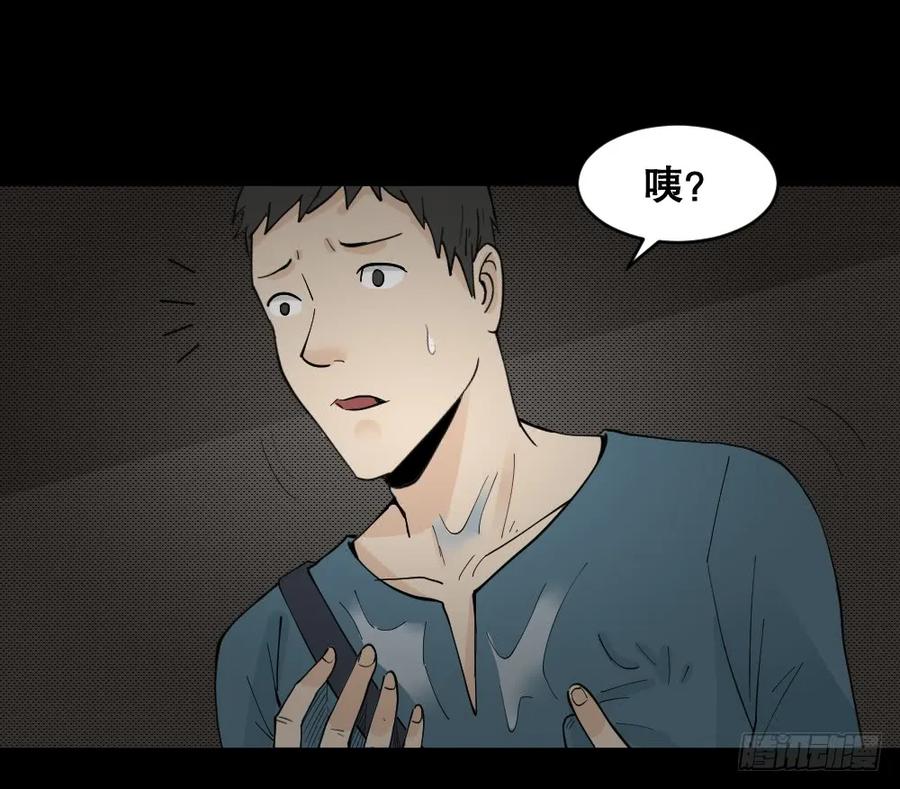 偶像剧人生（2）3