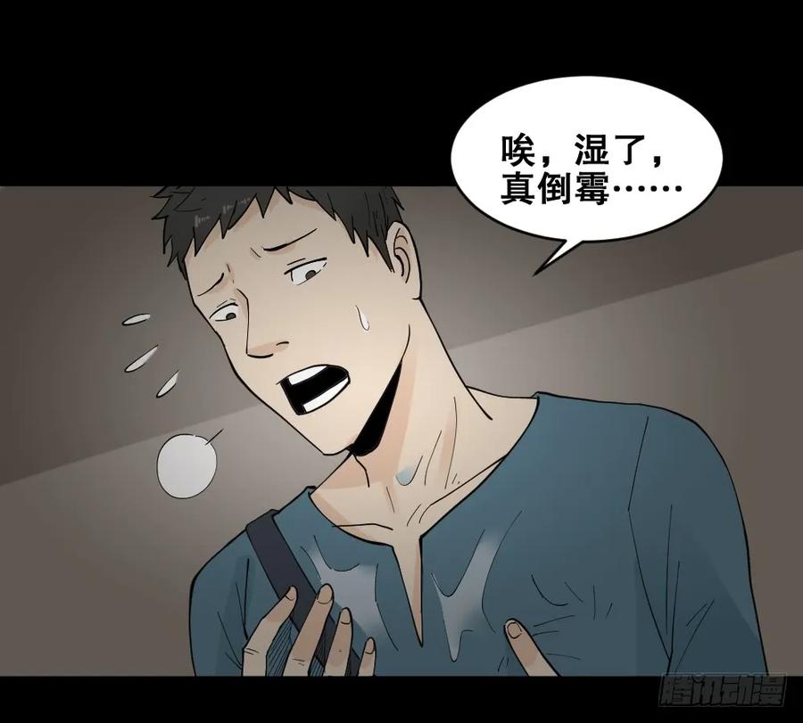 偶像剧人生（2）4