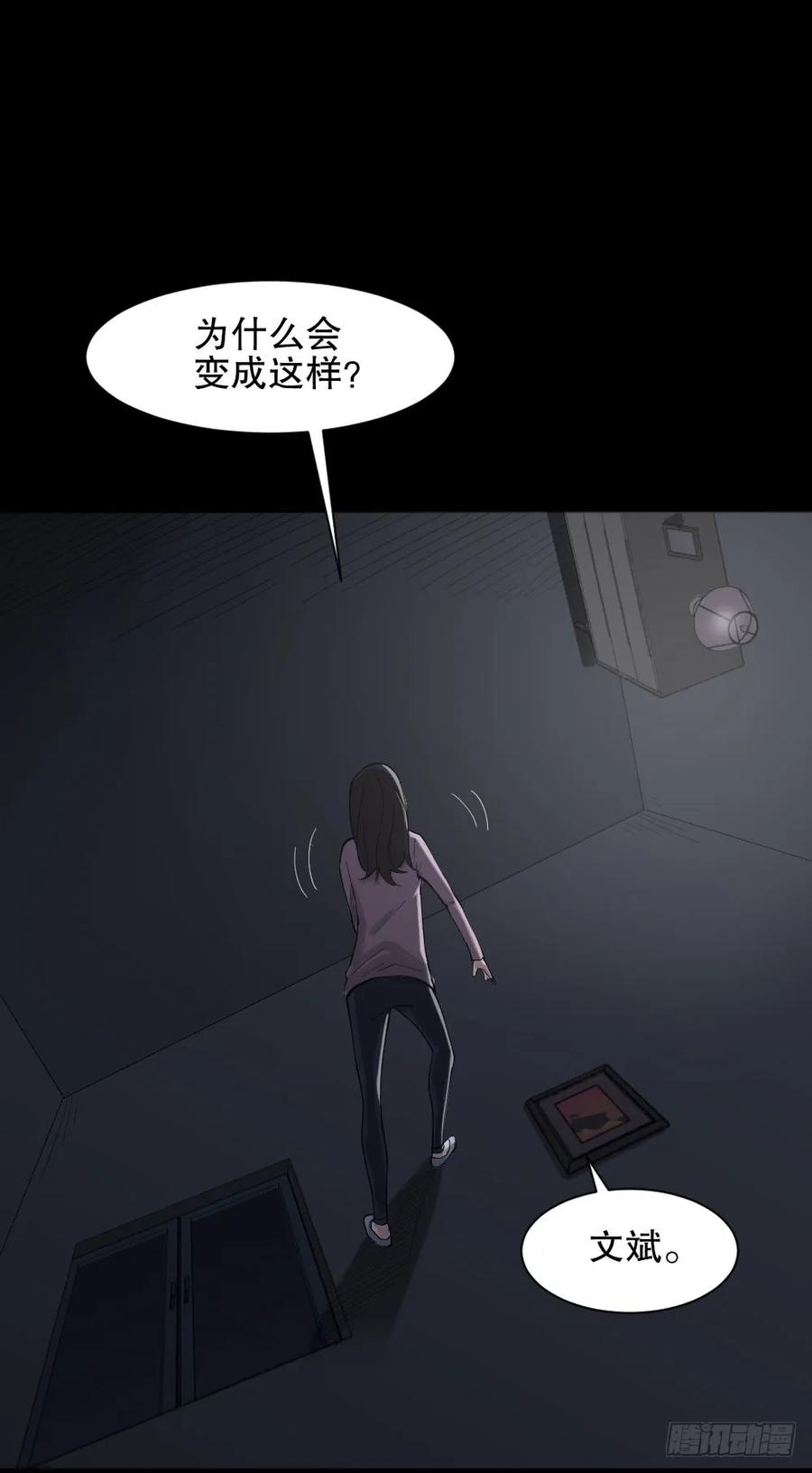 倾斜的房子（2）0