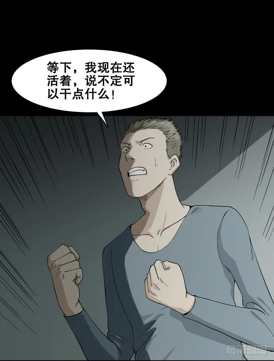 随机人生（2）4