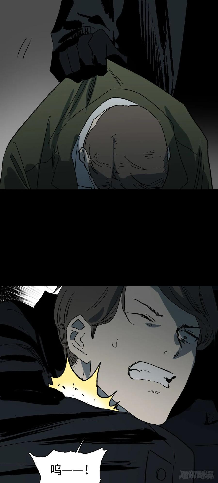 杀死第二人格（3）4