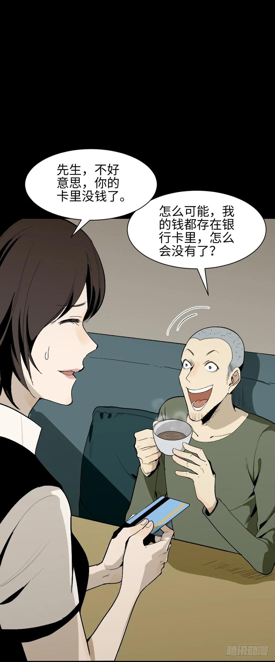 情绪调整仪（3）3