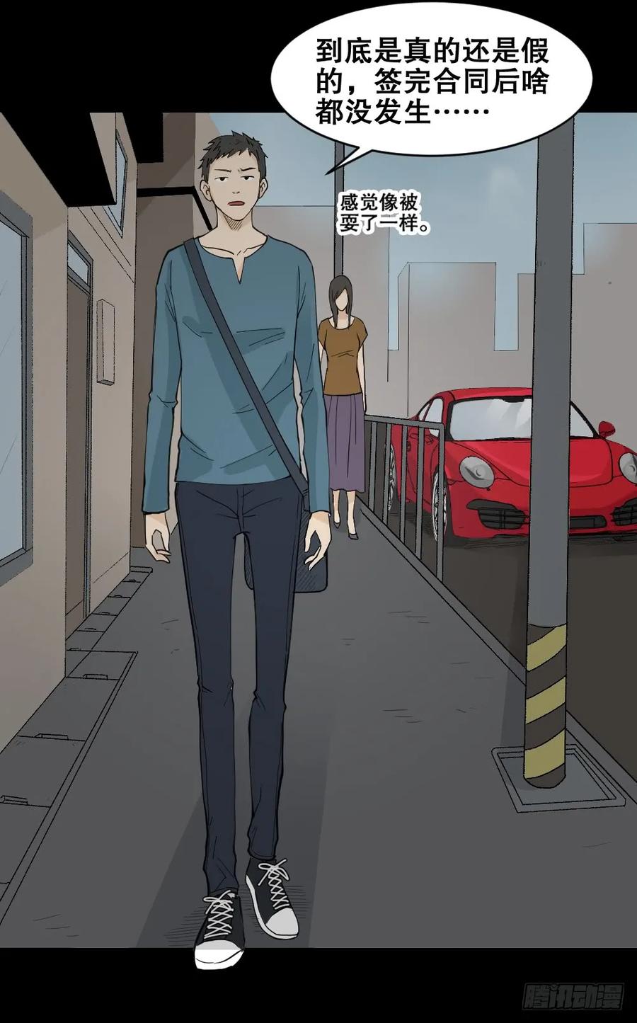 偶像剧人生（2）0