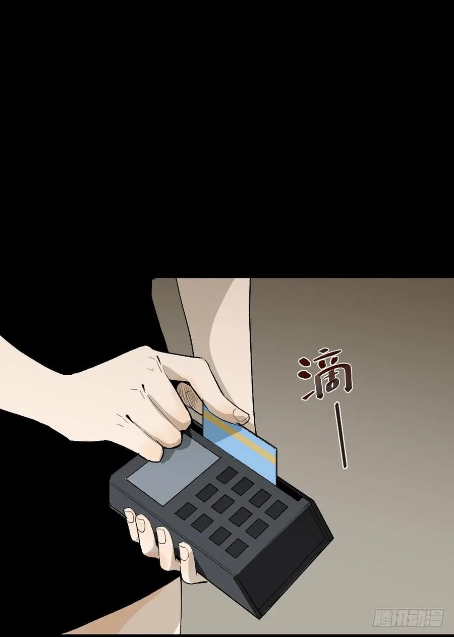 情绪调整仪（3）2